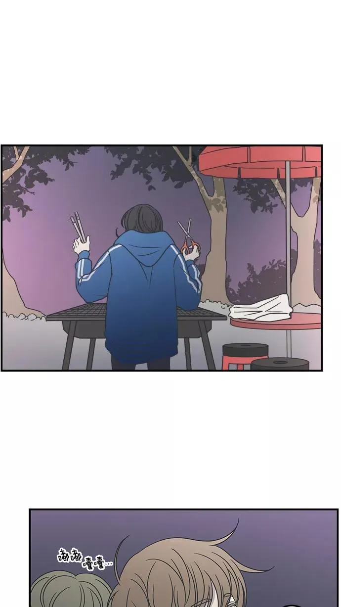 第33话 第38页