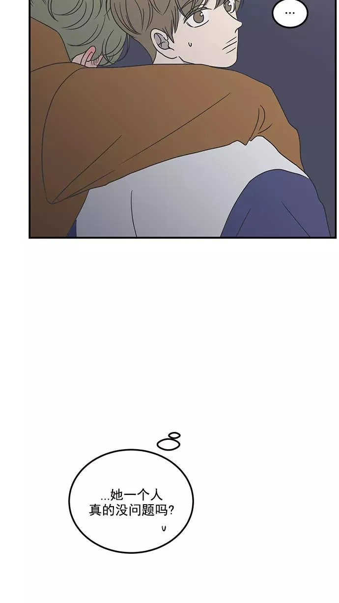 第33话 第39页