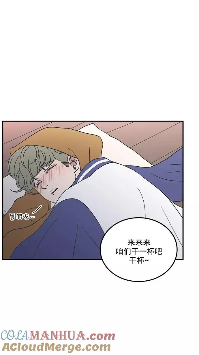 第33话 第40页