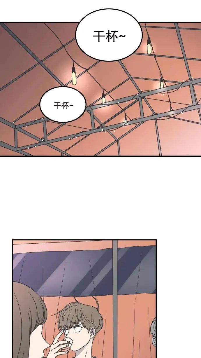 第33话 第41页