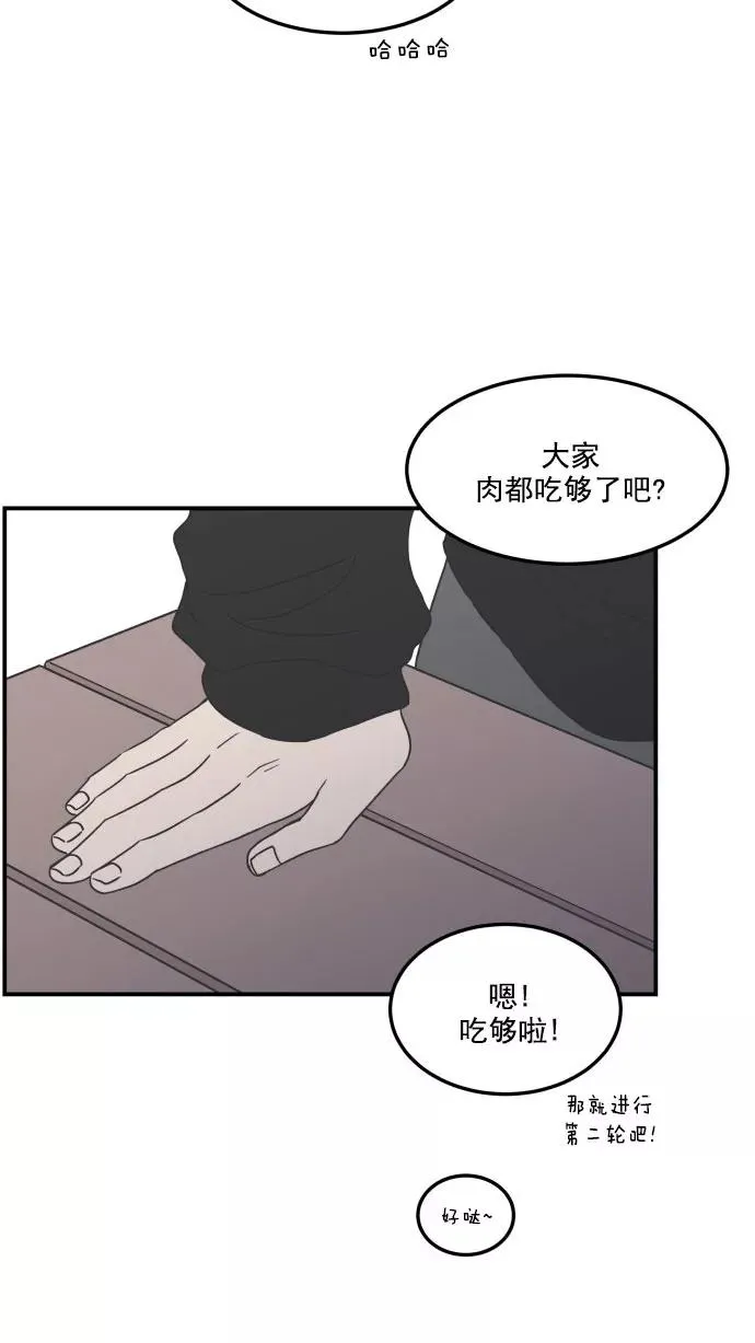 第33话 第48页
