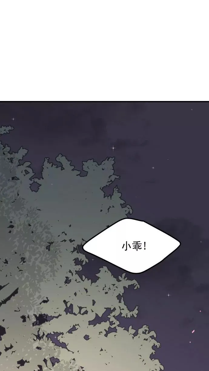 第33话 第50页