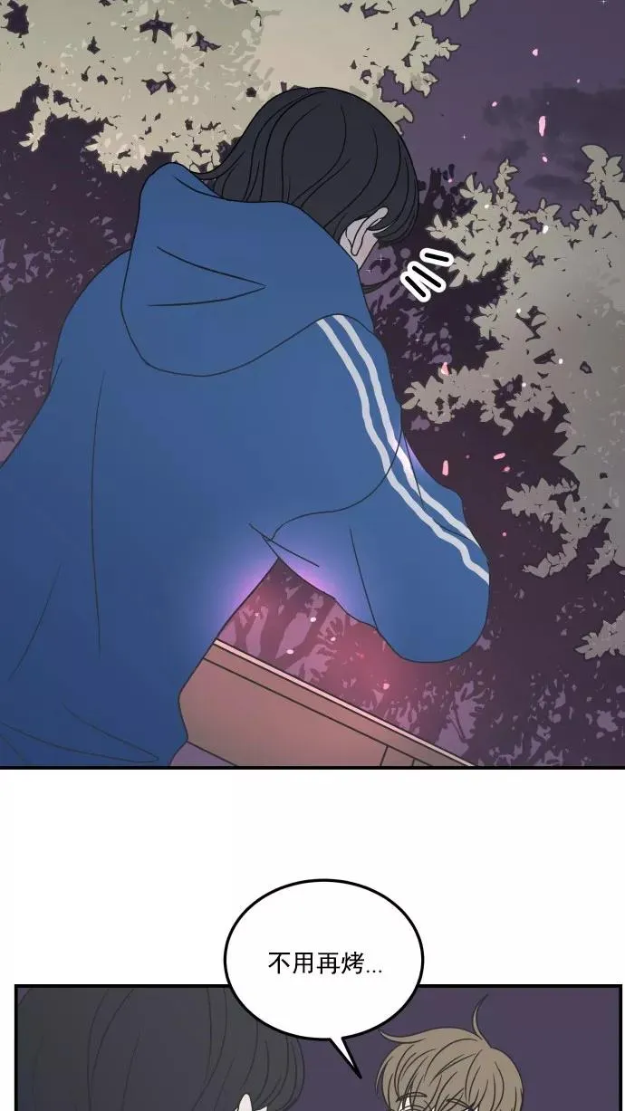 第33话 第51页