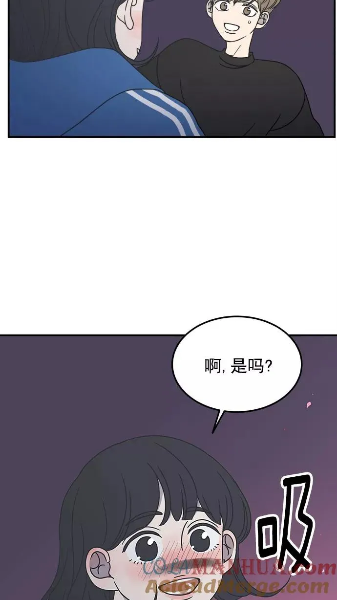 第33话 第52页
