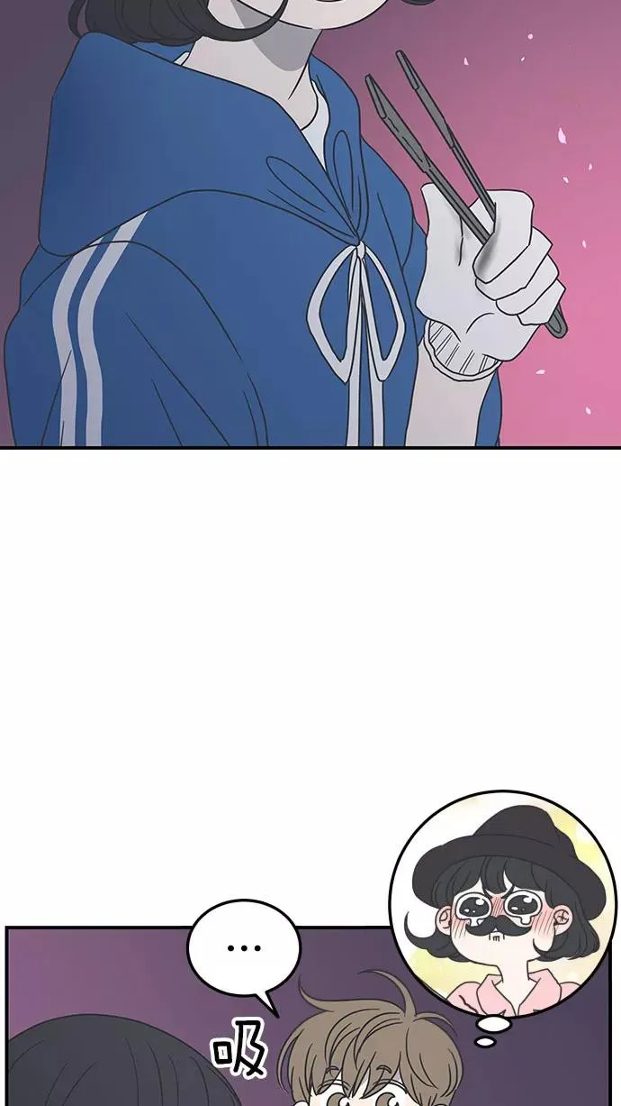 第33话 第53页