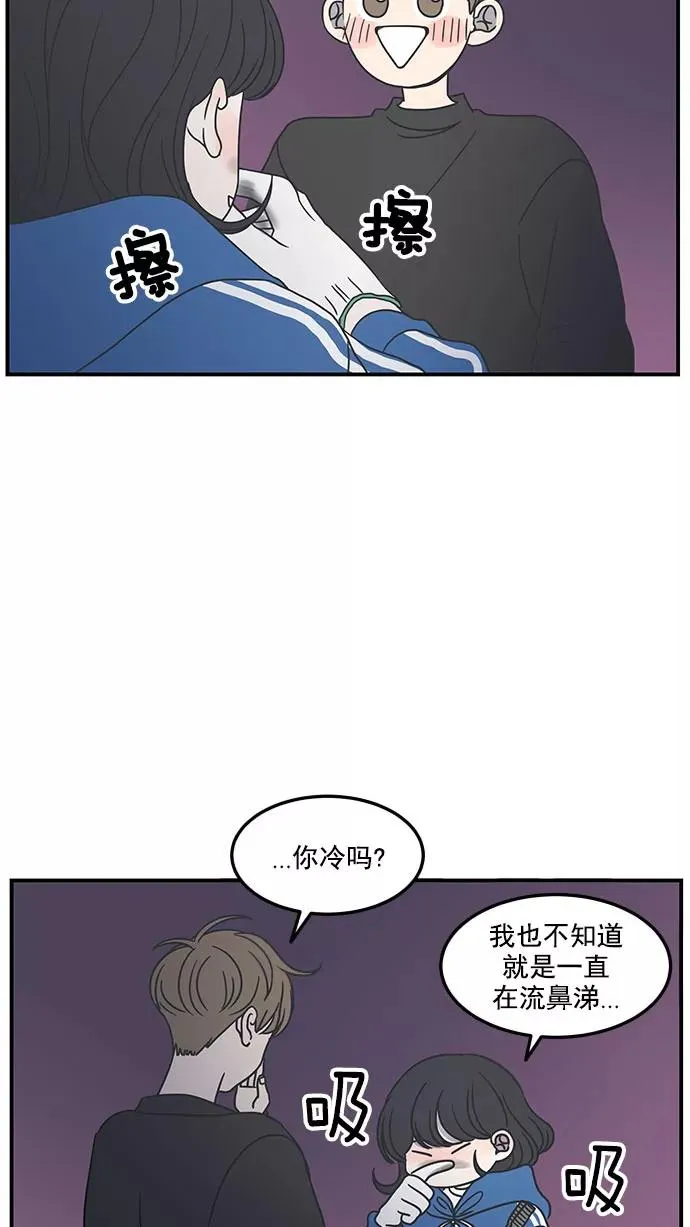 第33话 第54页