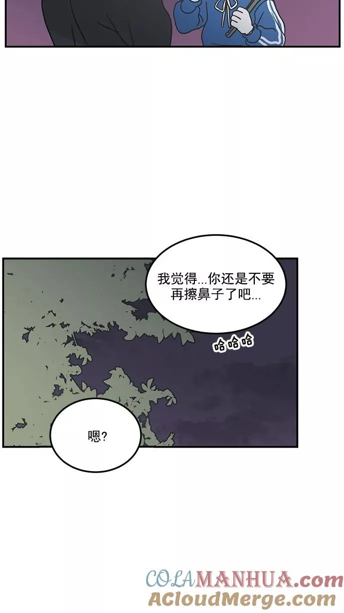 第33话 第55页