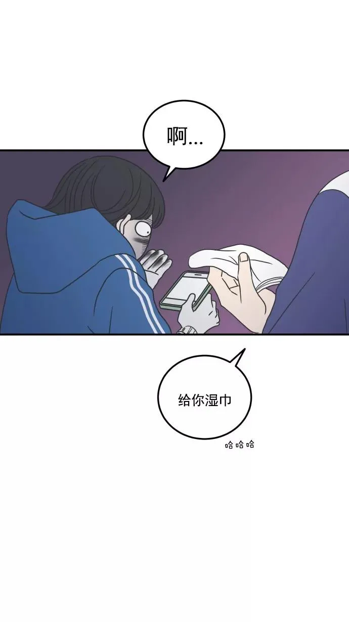 第33话 第57页