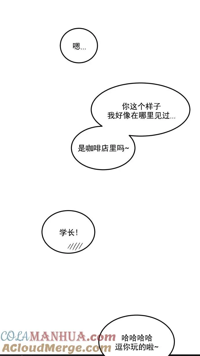 第33话 第58页