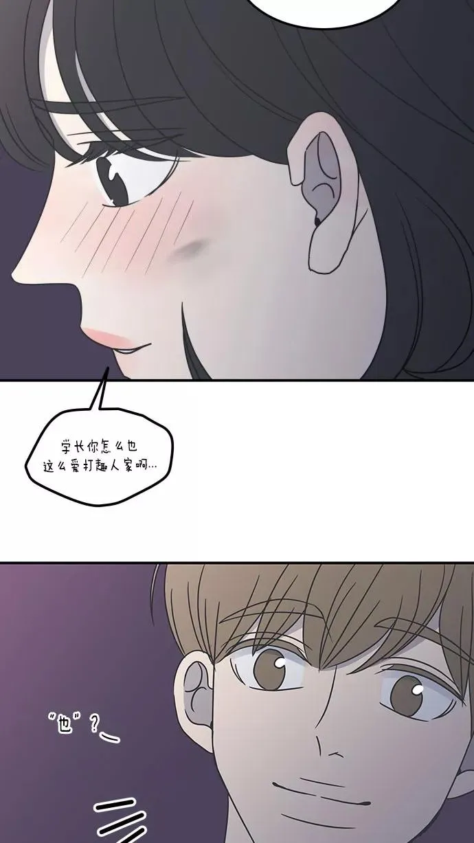 第33话 第59页