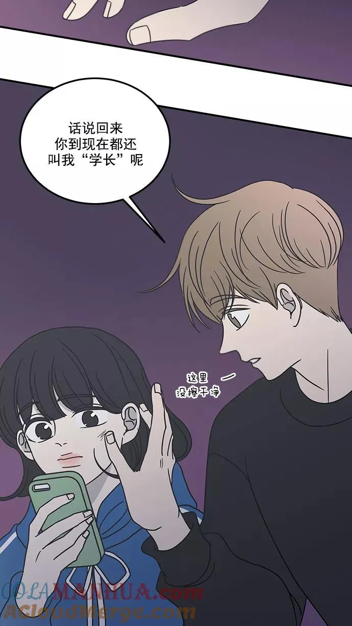 第33话 第61页