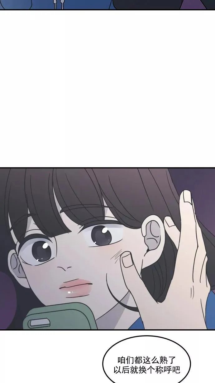 第33话 第62页