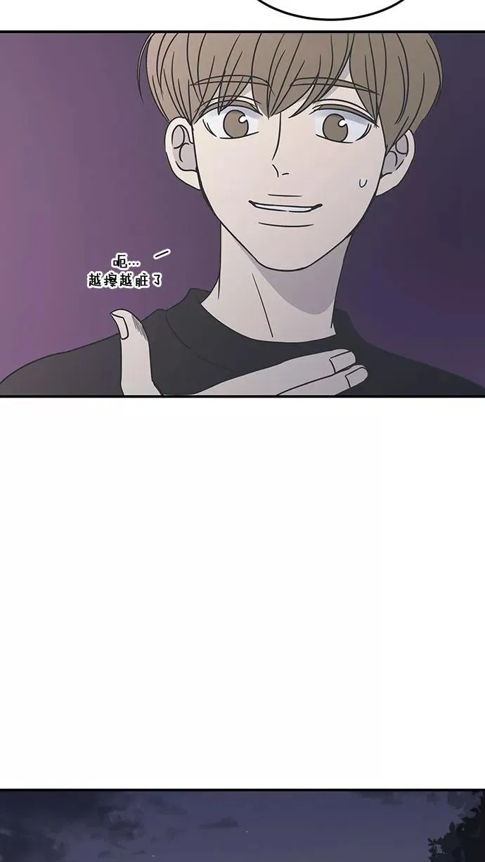 第33话 第63页