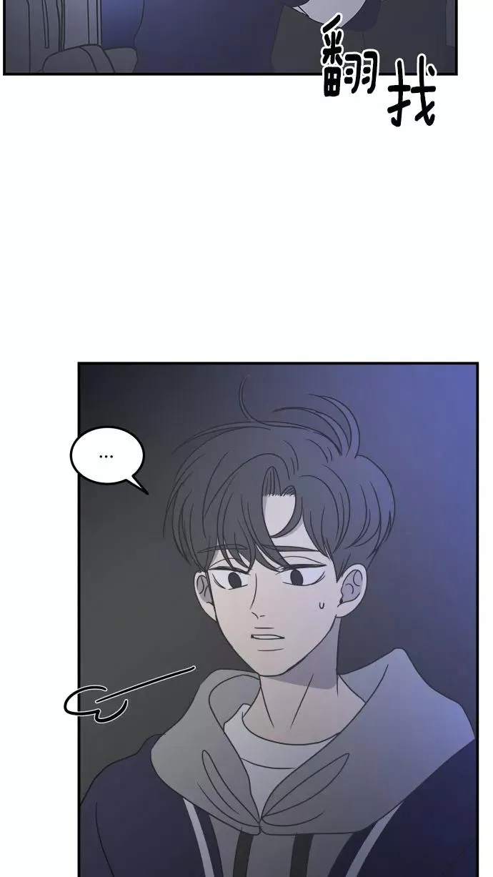 第33话 第65页