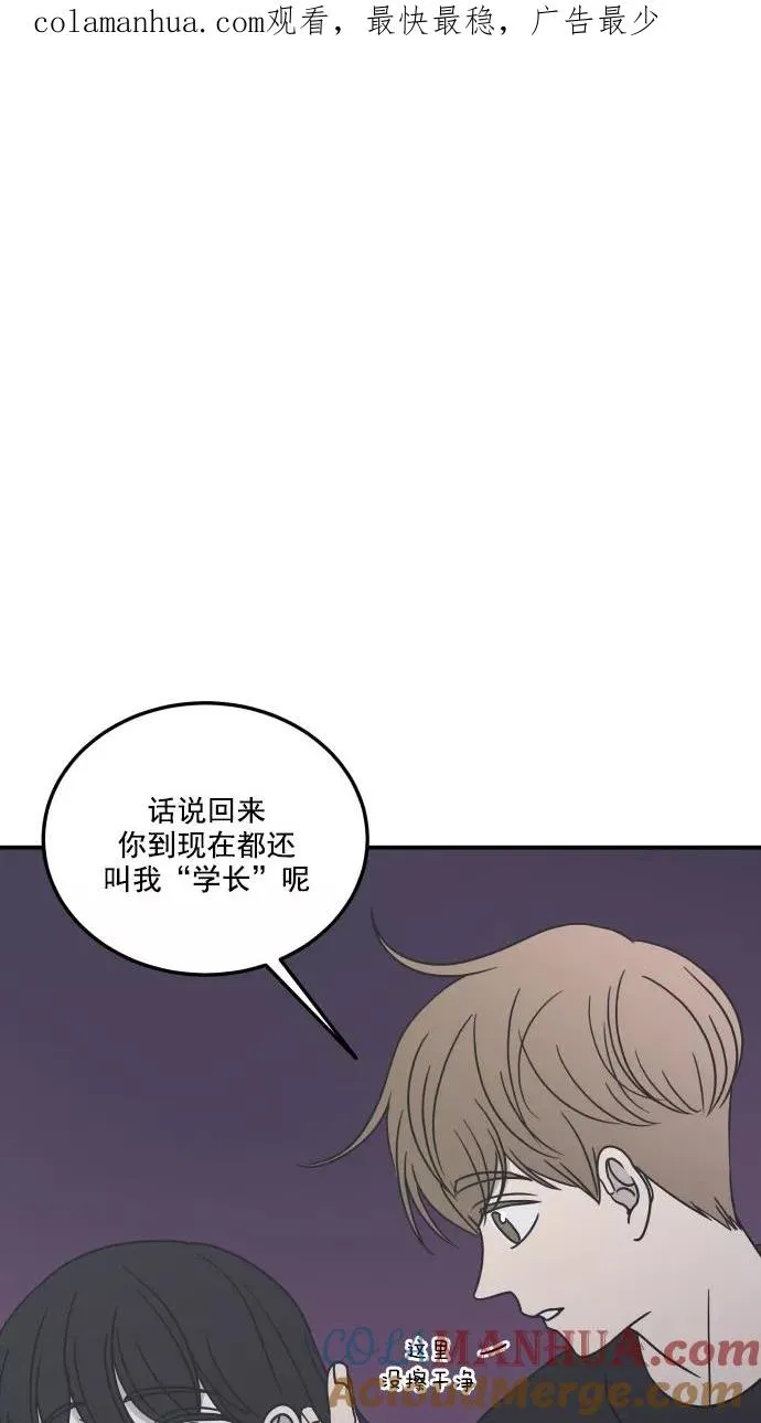 第34话 第1页
