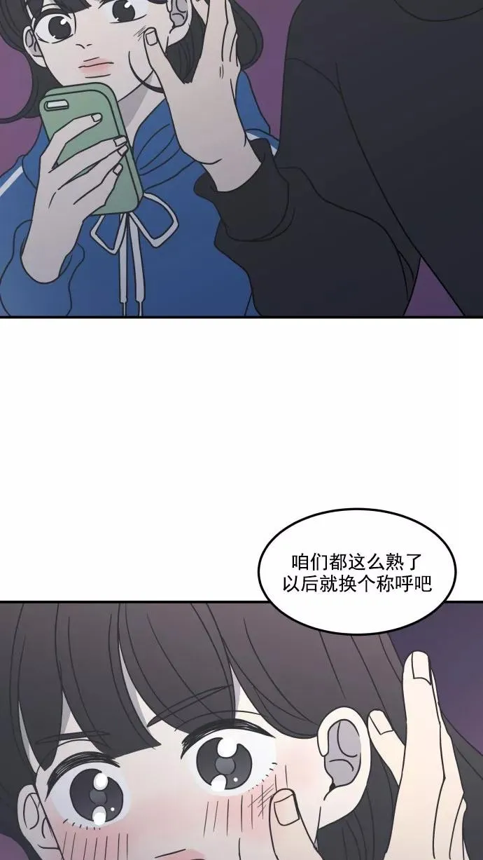 第34话 第2页