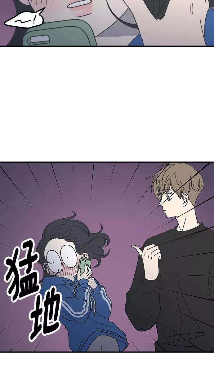 第34话 第3页