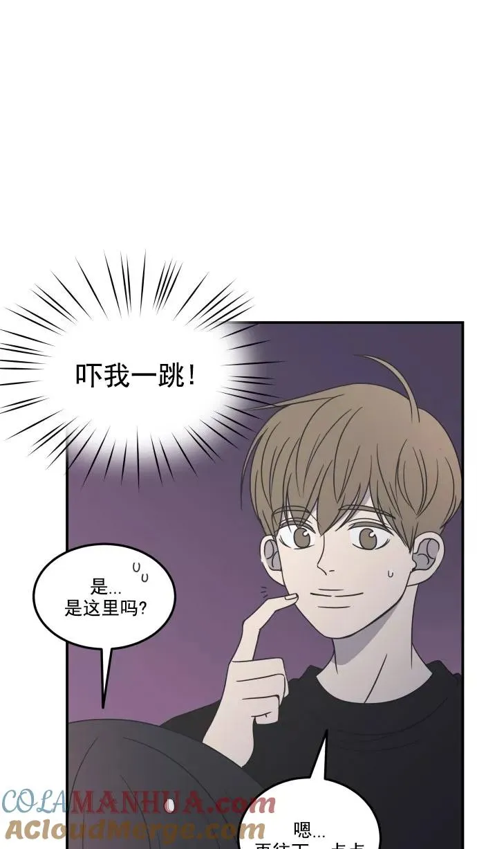 第34话 第4页
