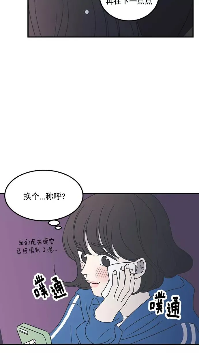 第34话 第5页