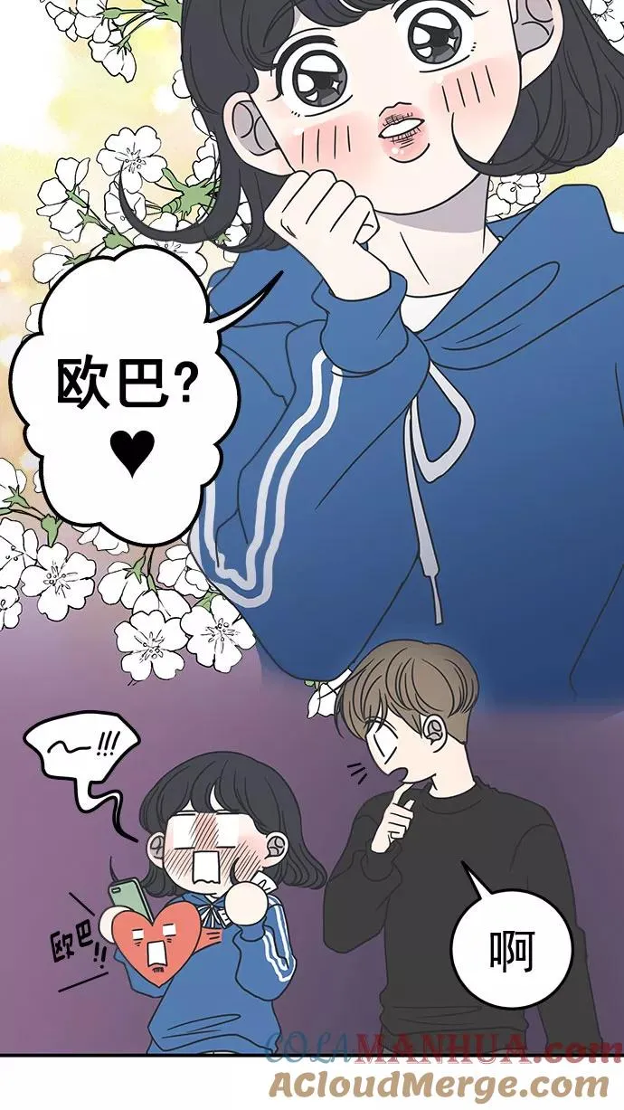 第34话 第7页