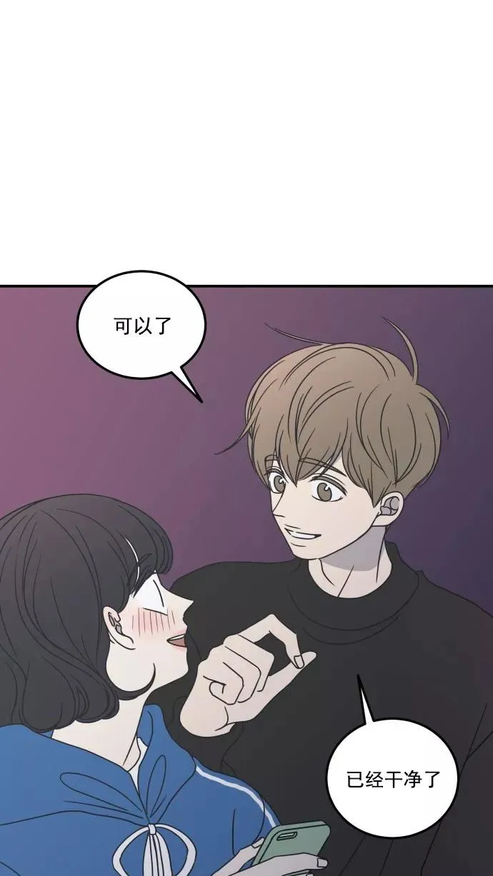 第34话 第8页