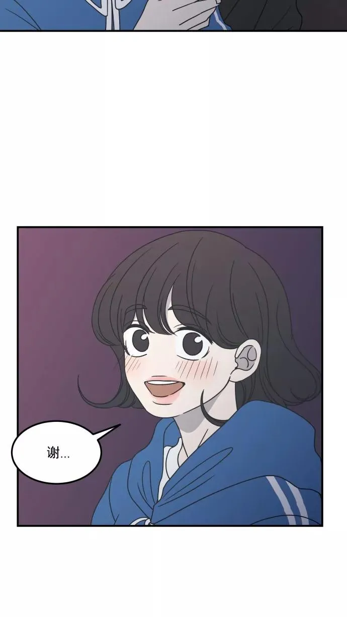 第34话 第9页