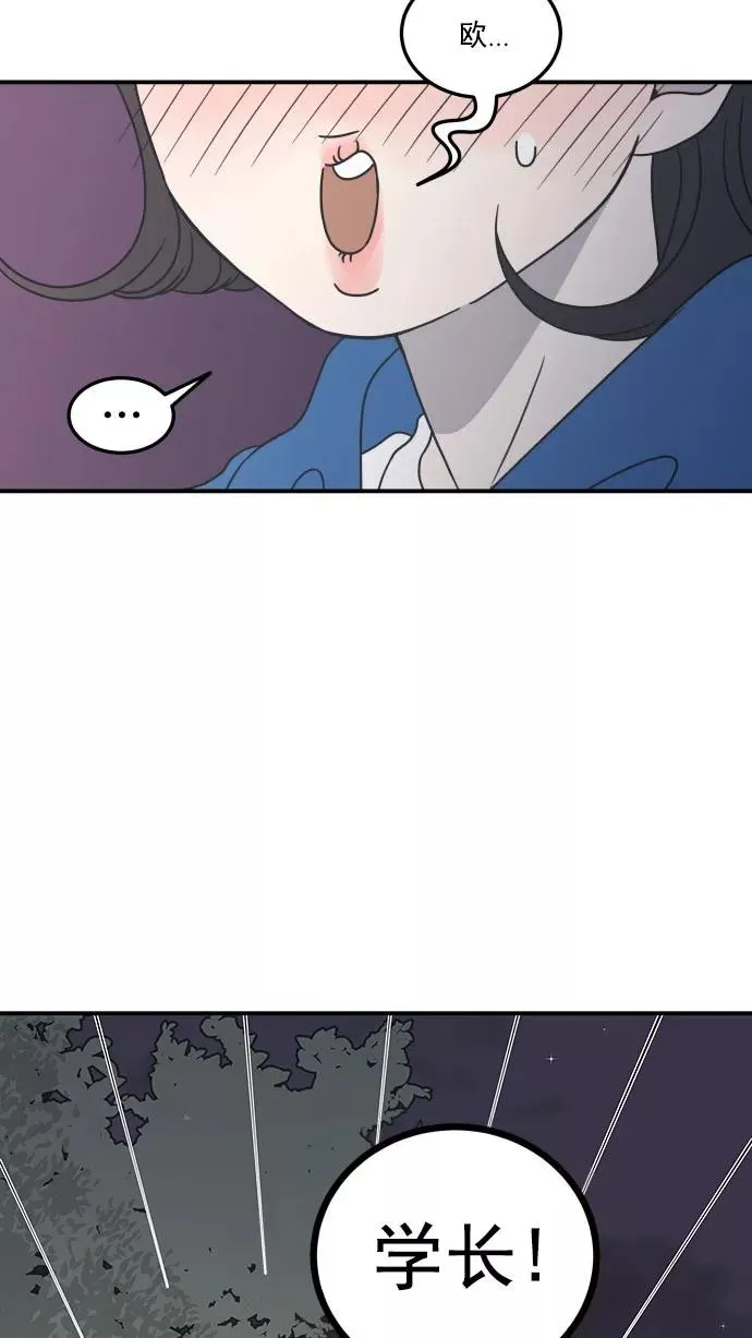 第34话 第11页