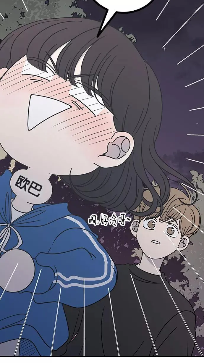 第34话 第12页