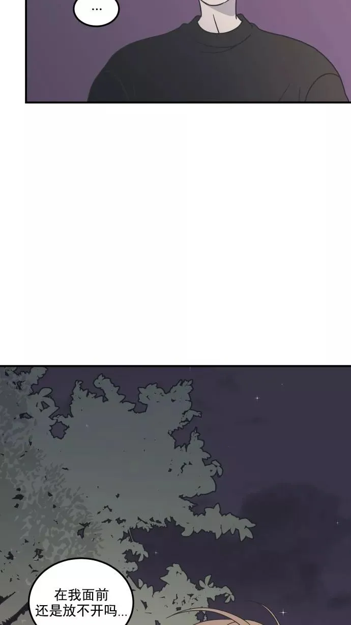 第34话 第14页