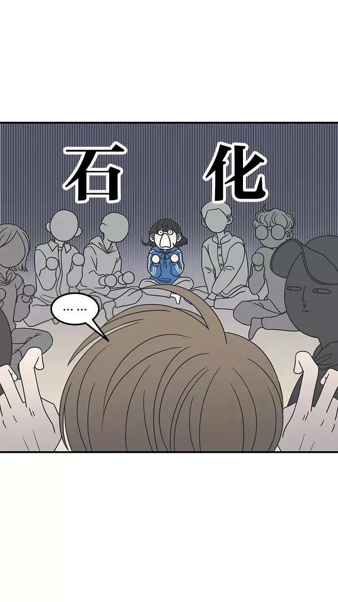 第34话 第20页