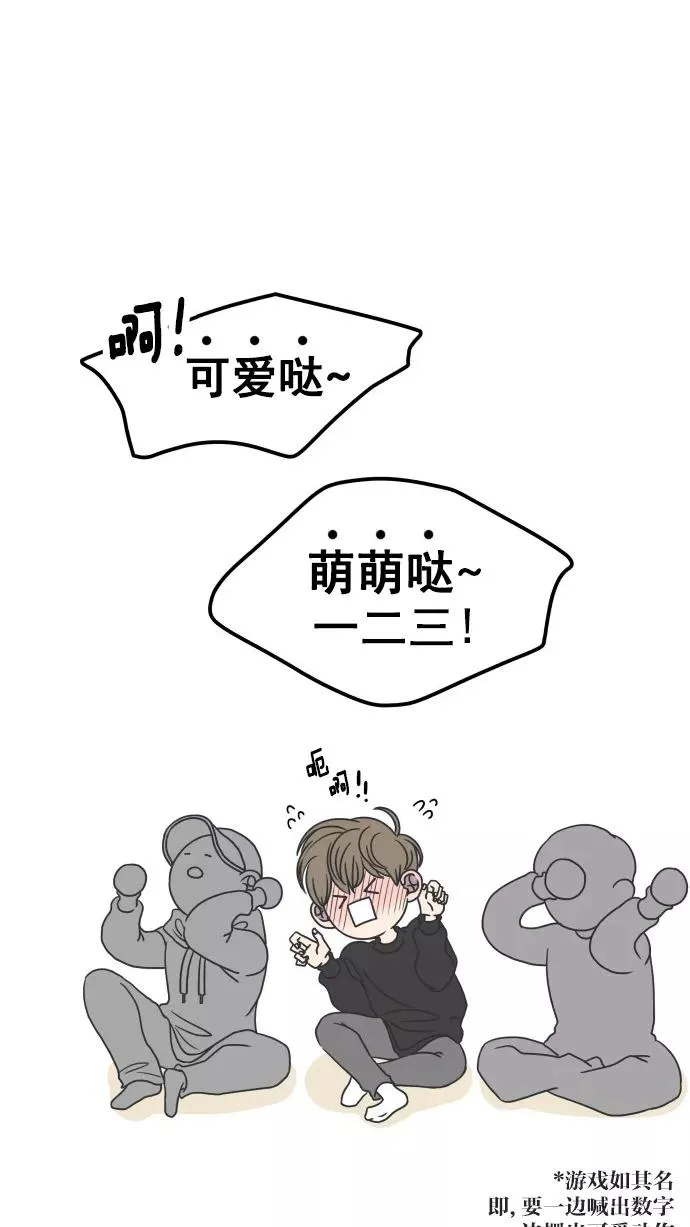 第34话 第21页
