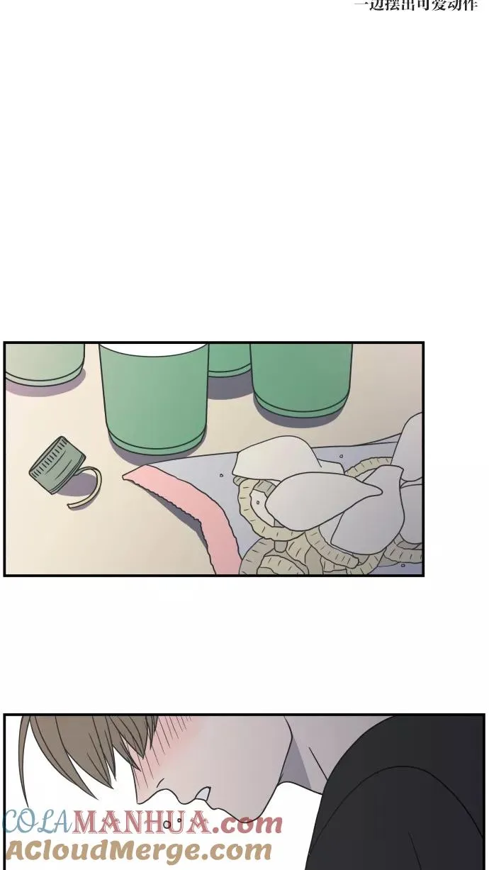 第34话 第22页