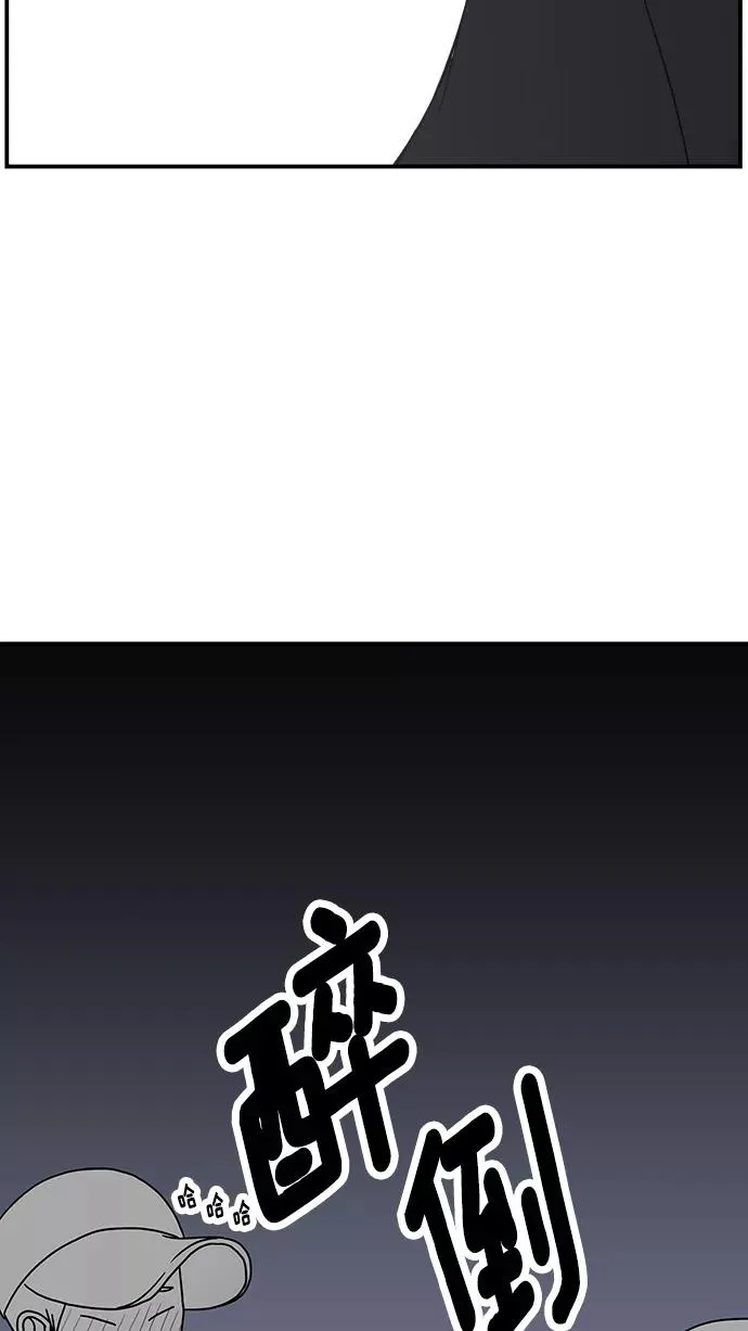 第34话 第23页
