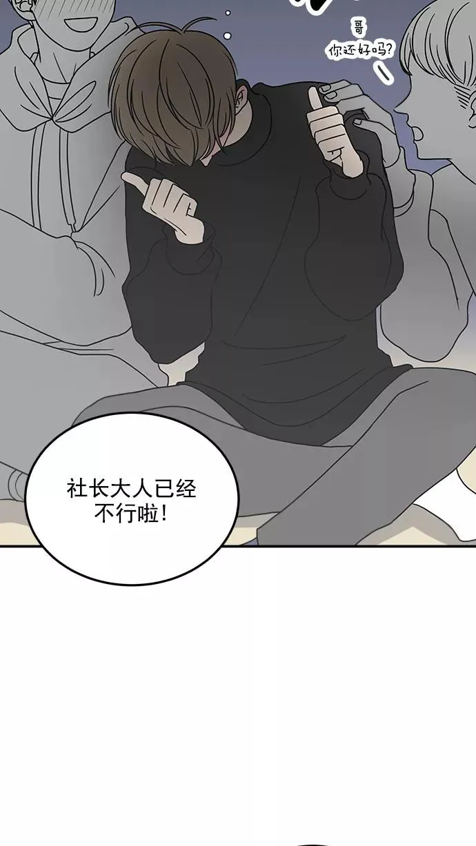 第34话 第24页