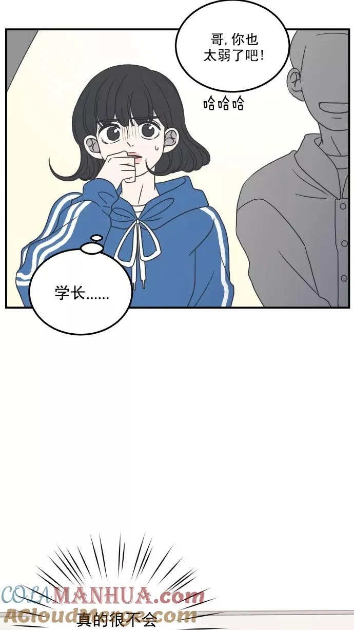 第34话 第25页