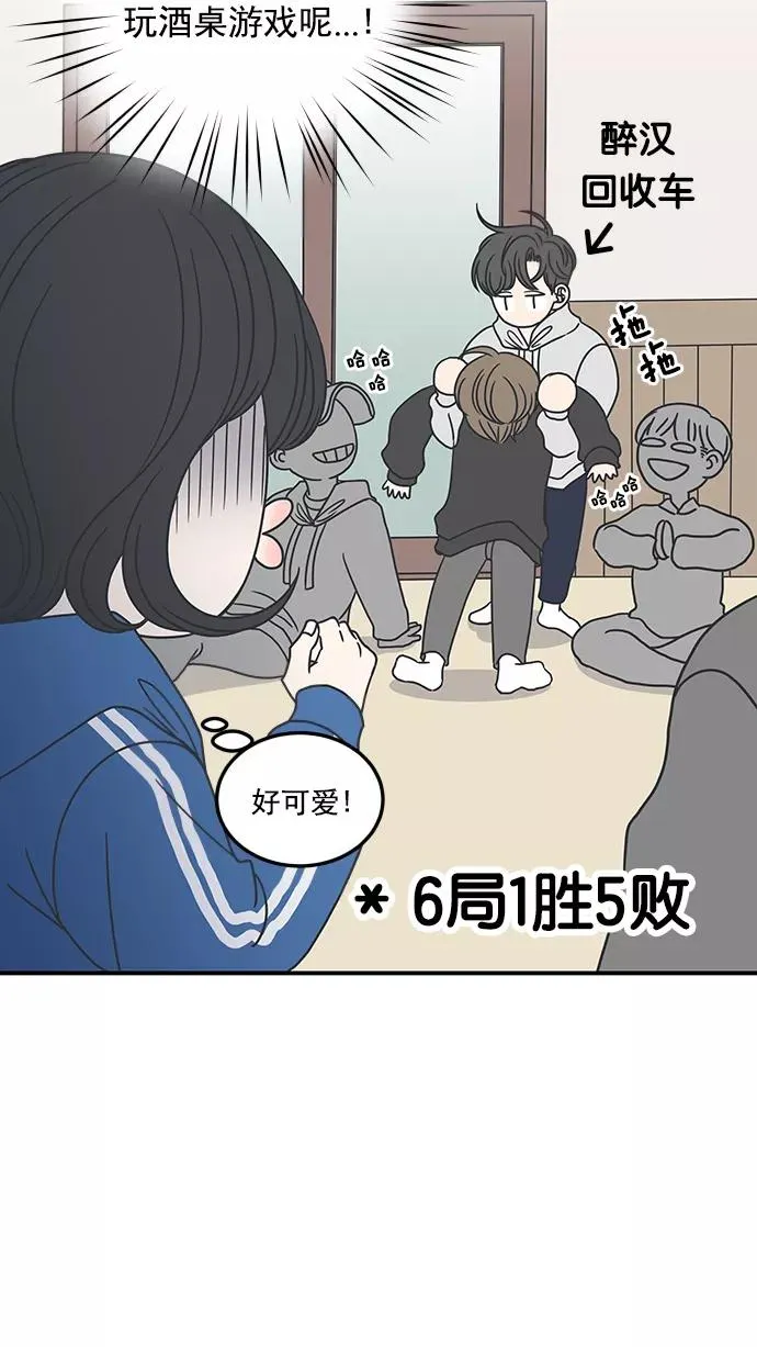 第34话 第26页