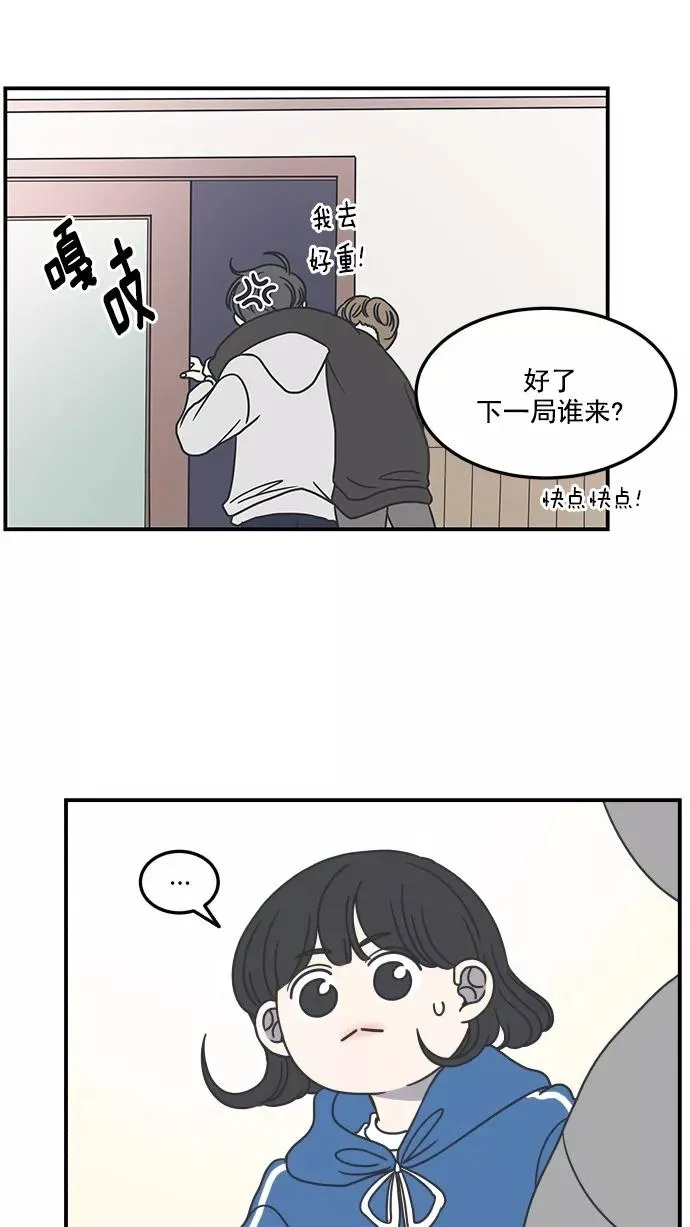 第34话 第27页