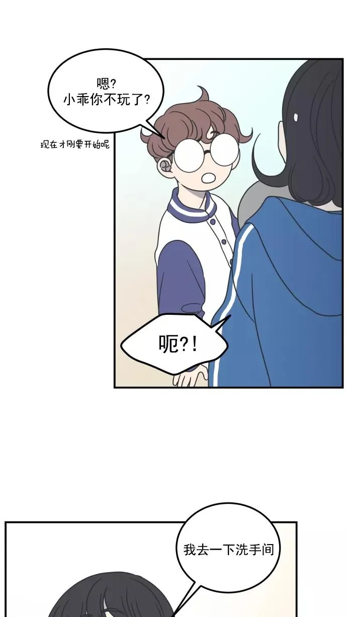 第34话 第29页