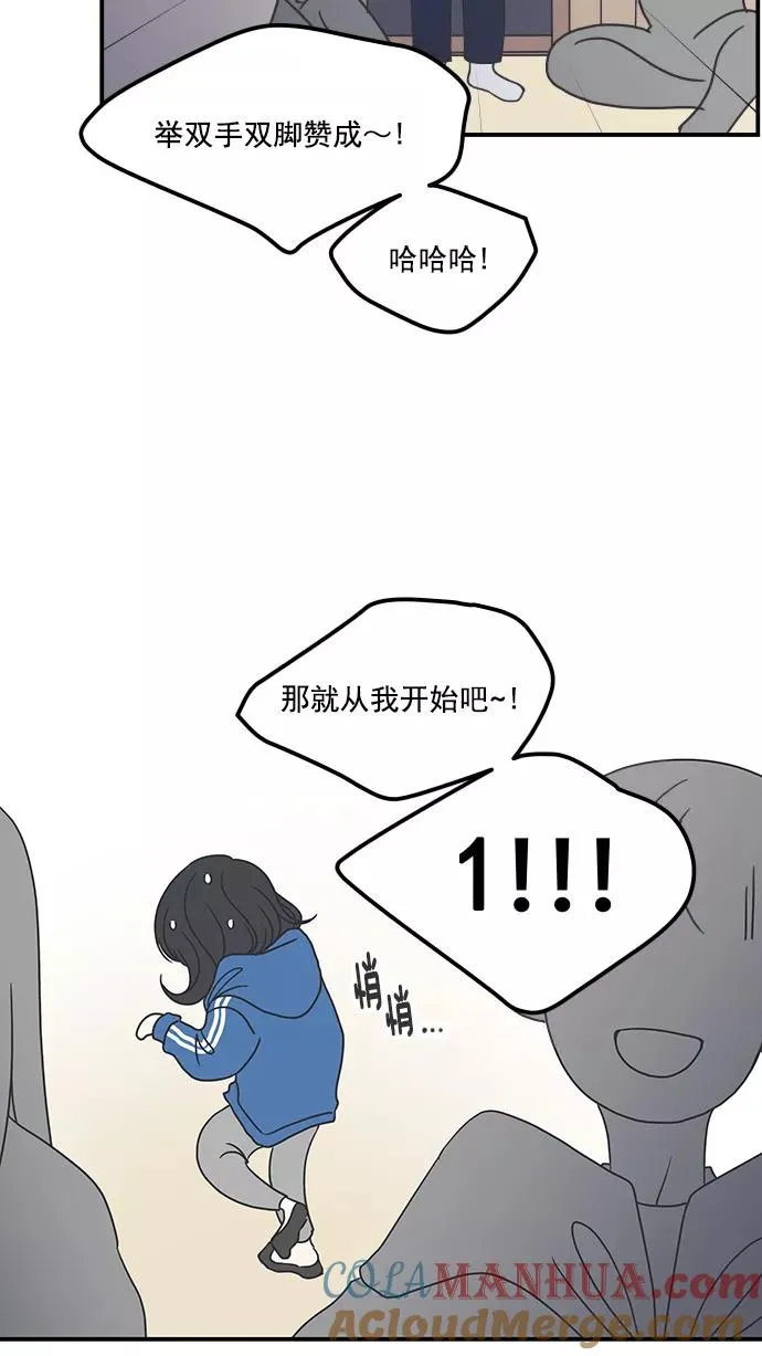第34话 第31页