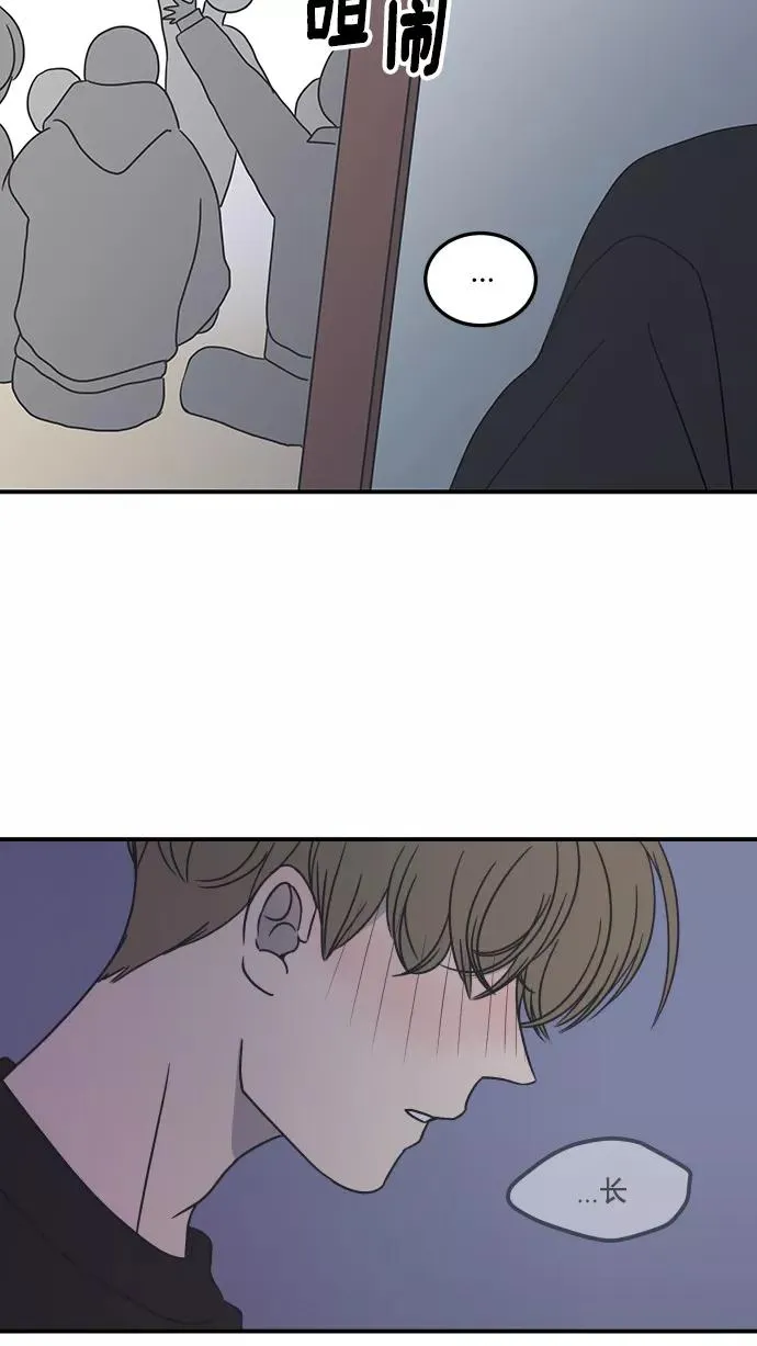 第34话 第33页