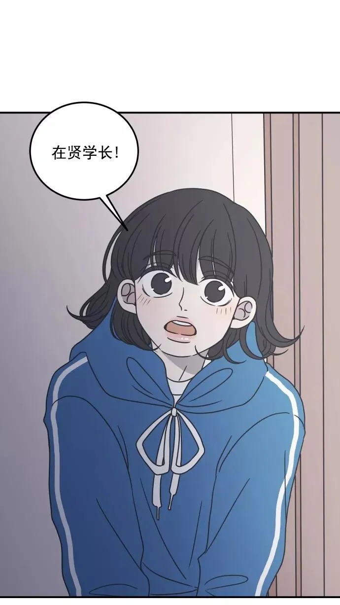 第34话 第35页