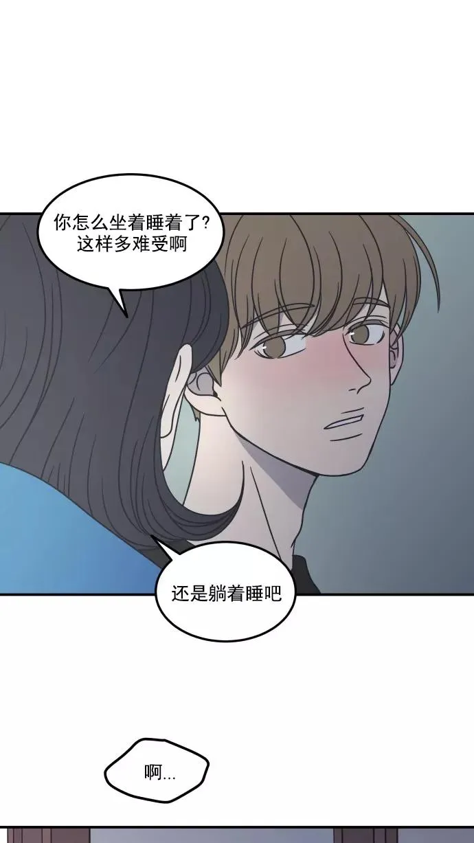 第34话 第36页