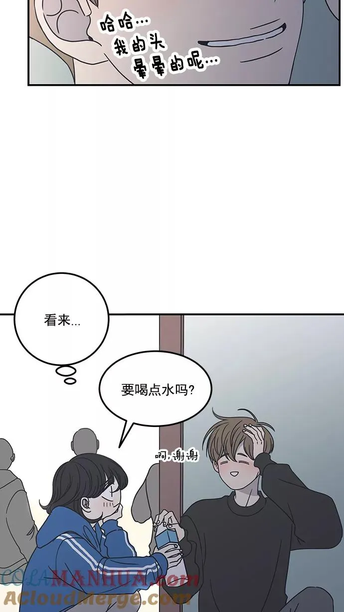 第34话 第40页