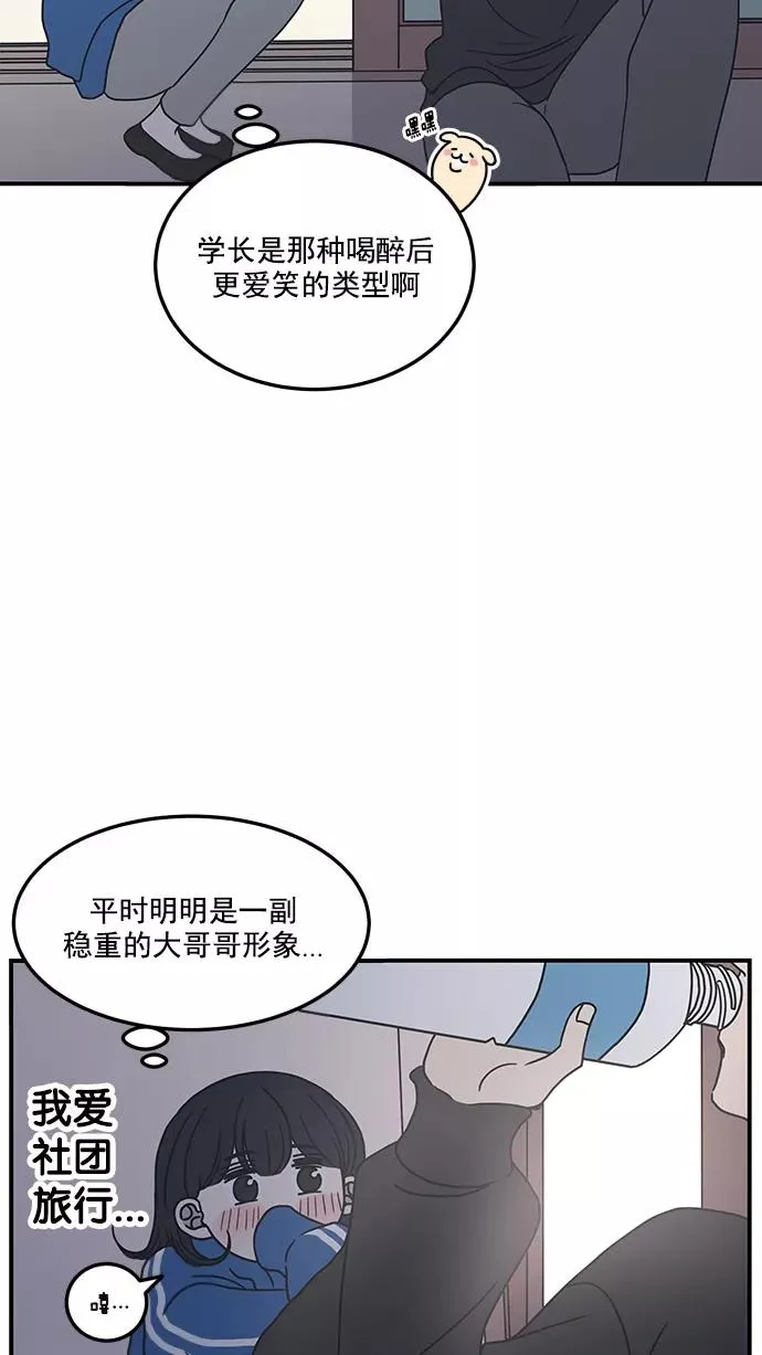 第34话 第41页
