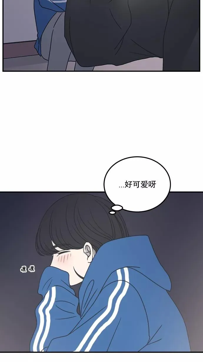 第34话 第42页