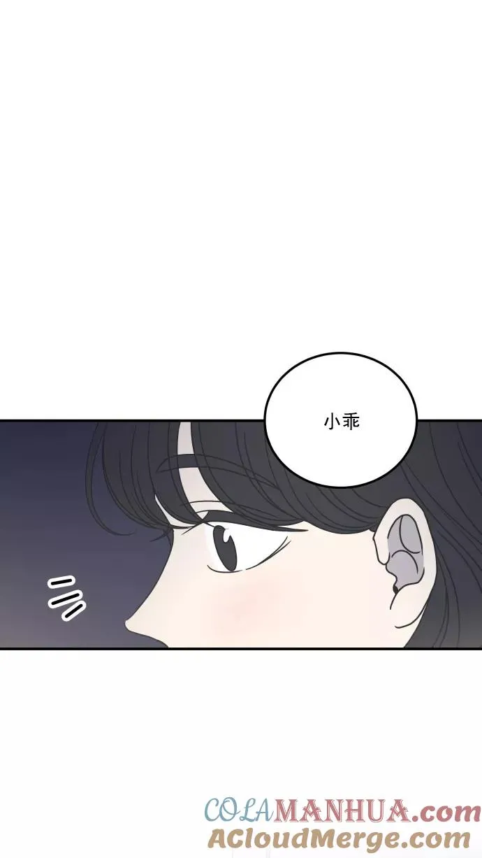 第34话 第43页