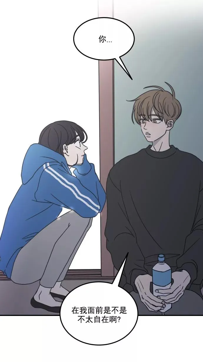 第34话 第44页