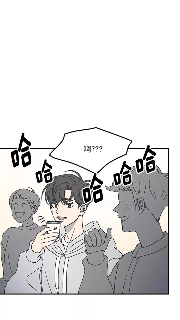 第34话 第45页