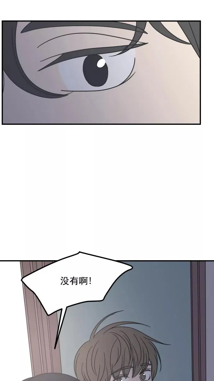 第34话 第47页