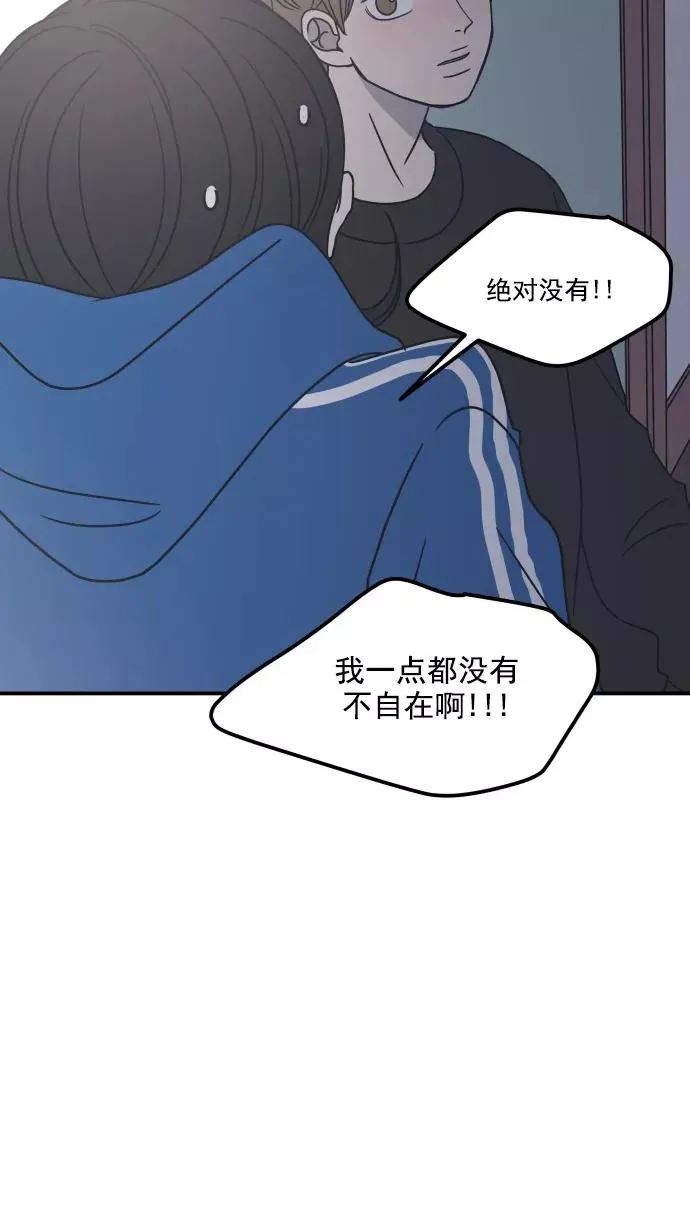 第34话 第48页